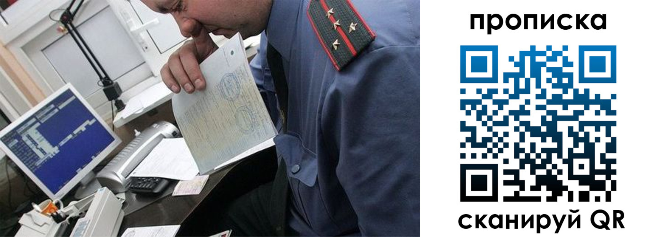 форма 3 в Свердловской области