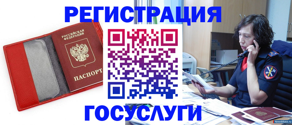 найти адрес прописки в Свердловской области