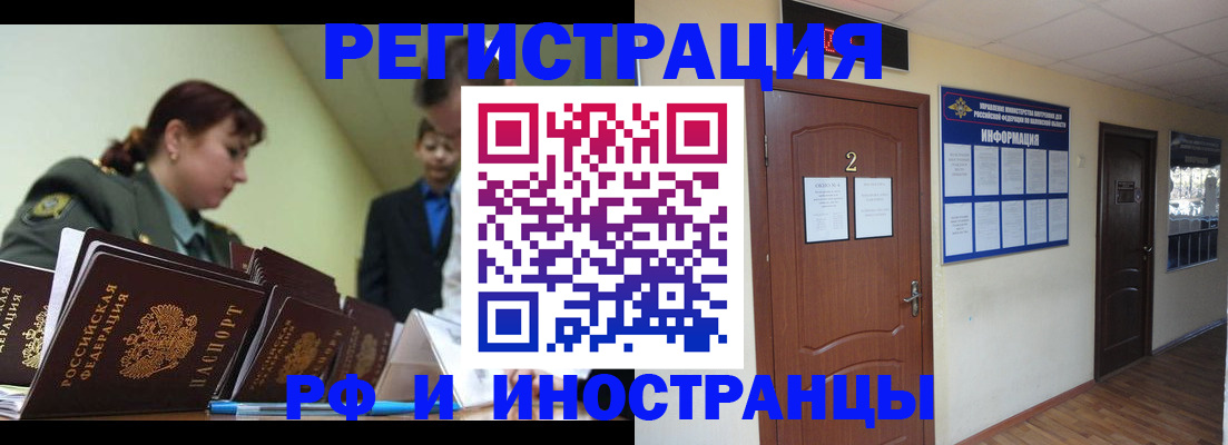пропишу в квартире в Свердловской области