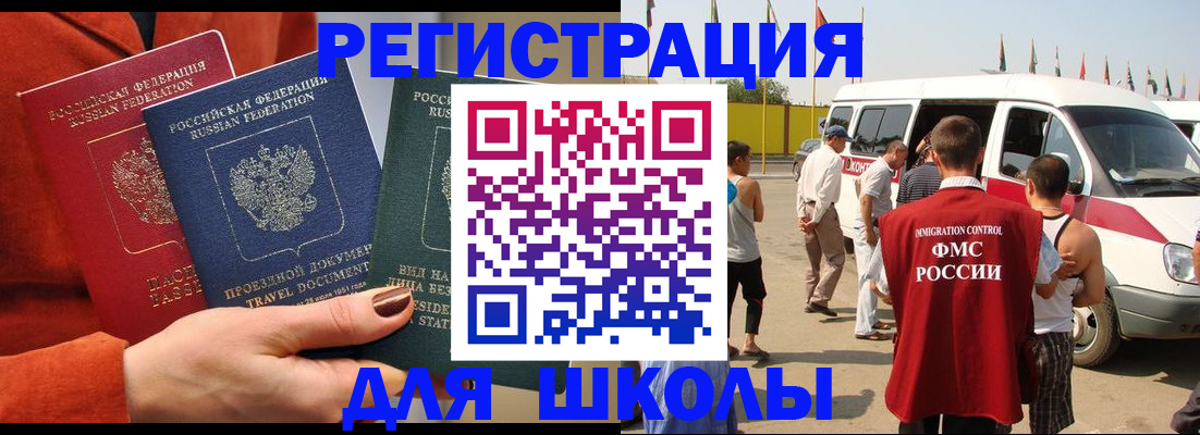 найти адрес прописки в Свердловской области